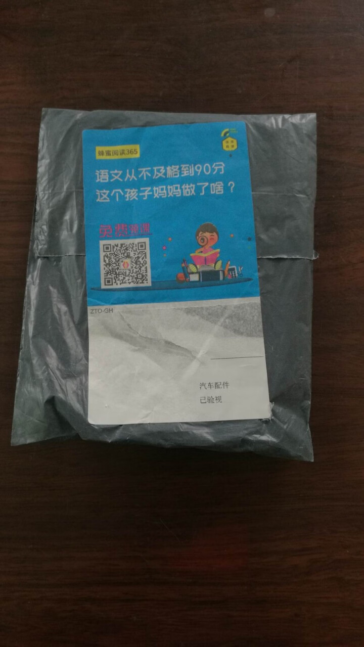 赛霸奥 汽车用防滑垫 车载手机止滑垫汽车香水摆件钥匙置物垫多功能魔力垫 车载香水座垫 黑色防滑垫(13.5*7.5cm)三片装怎么样，好用吗，口碑，心得，评价，,第9张