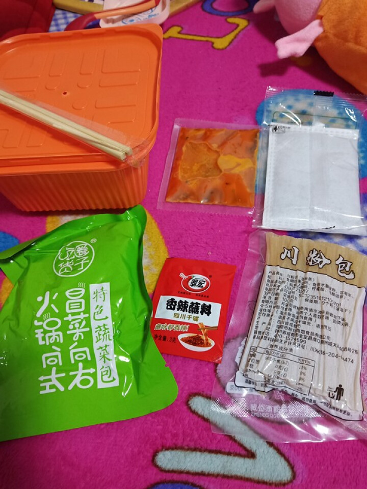 吃货圈子热沾沾自煮自热火锅速食方便携清真懒人麻辣小火锅   吃货圈子诚招全国代理 新版热沾沾（1盒含代理费）怎么样，好用吗，口碑，心得，评价，试用报告,第3张