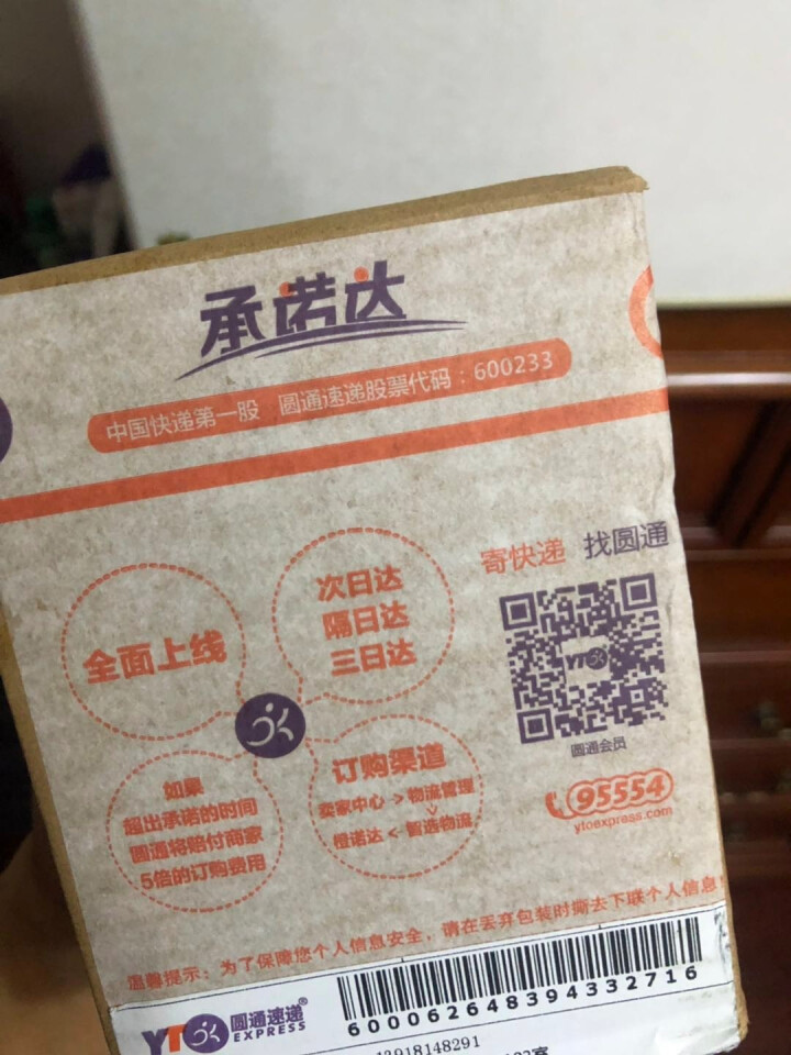 小肥食品白菜泡菜200g辣白菜韩式泡菜腌制咸菜开味下饭菜 小肥泡菜1盒怎么样，好用吗，口碑，心得，评价，试用报告,第2张