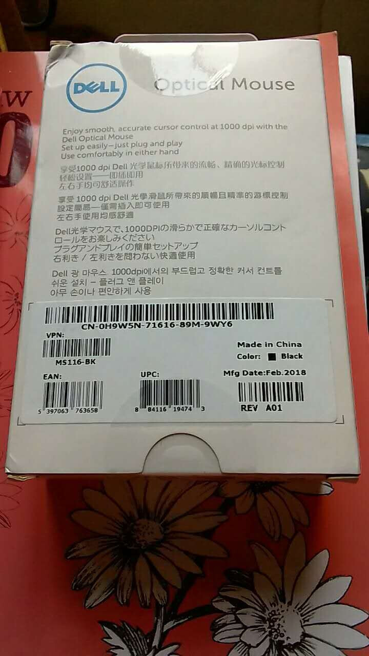 戴尔（DELL）灵越Ins3470 商用迷你台式机电脑 家用游戏小机箱 i3,第5张