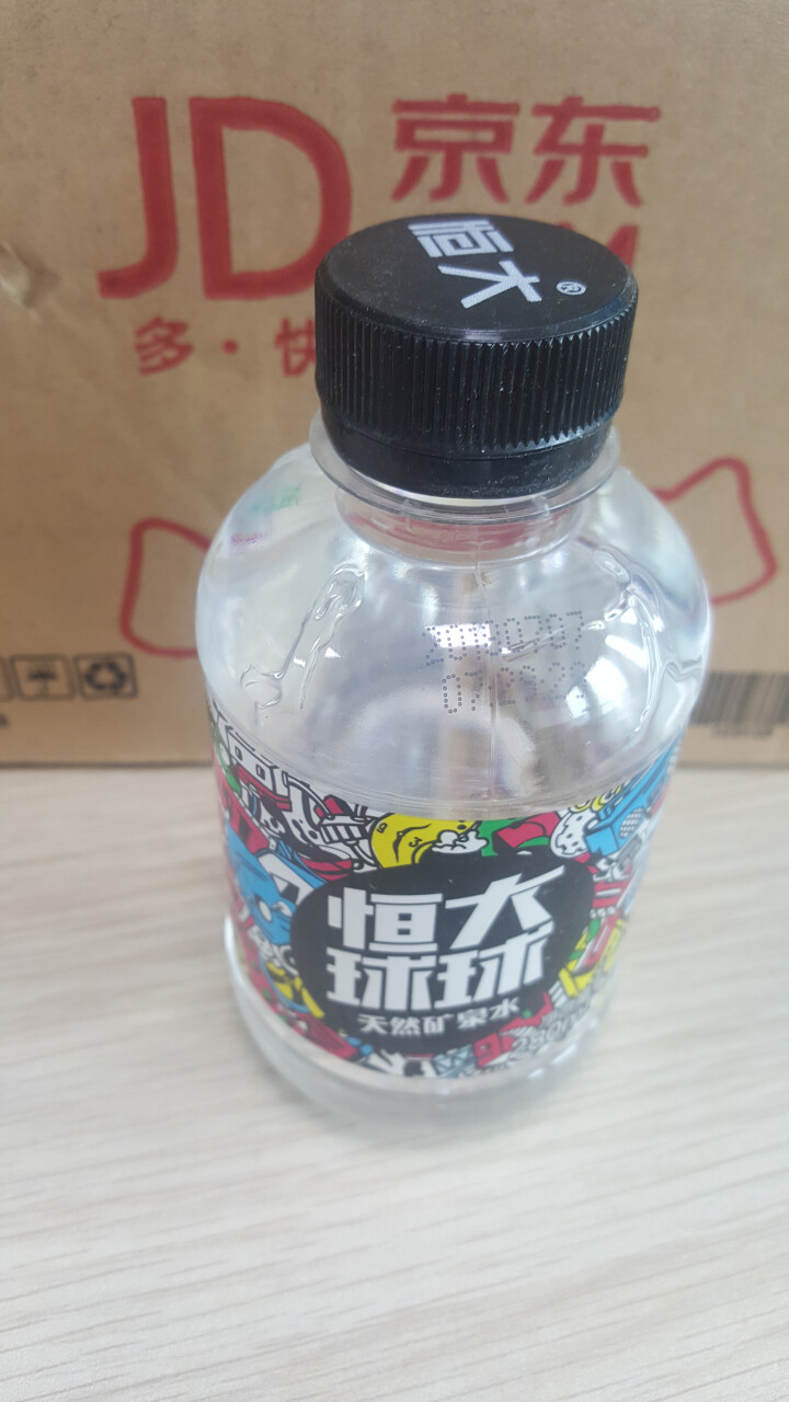 恒大 球球天然矿泉水小瓶 饮用水 瓶装水 情侣水 280ml*1瓶怎么样，好用吗，口碑，心得，评价，试用报告,第3张