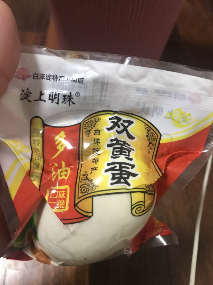 购食惠 双黄咸鸭蛋 双黄蛋 白洋淀油黄咸蛋熟 1枚装110g怎么样，好用吗，口碑，心得，评价，试用报告,第4张