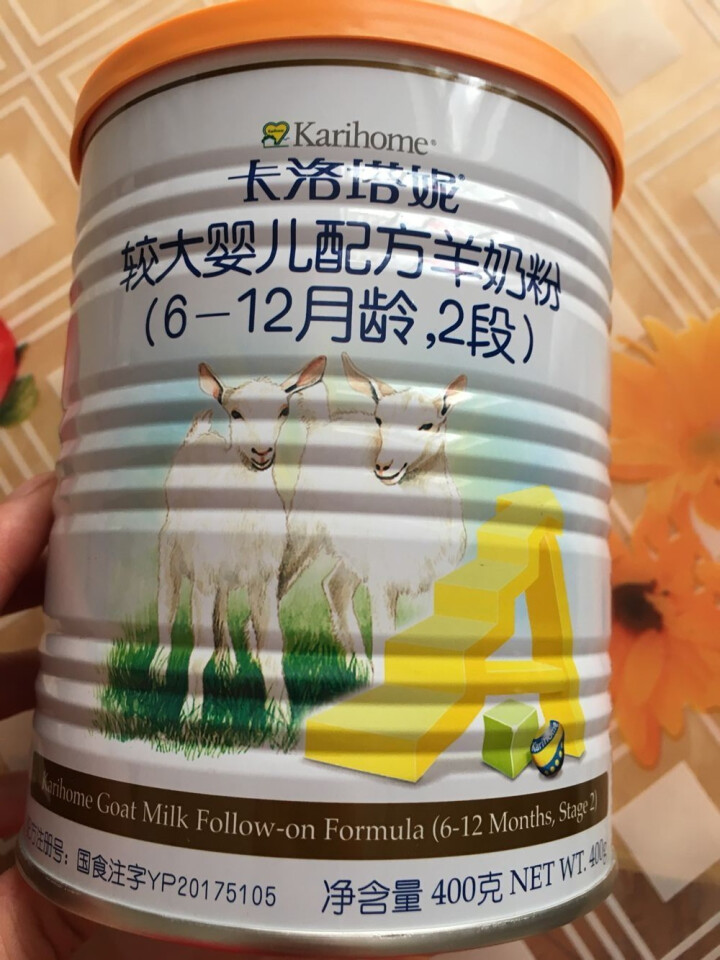 卡洛塔妮（karihome） 较大婴儿羊奶粉2段400g（6,第2张