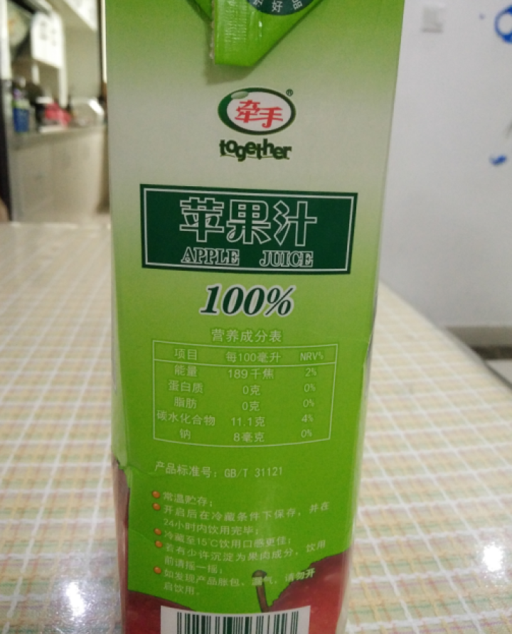 牵手（together）果汁饮料 100% 苹果汁1L/盒*1 体验装怎么样，好用吗，口碑，心得，评价，试用报告,第6张