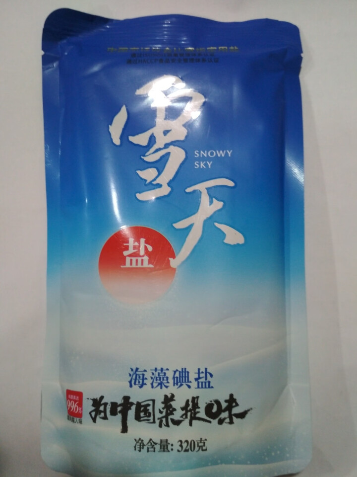 雪天海藻碘盐 加碘家用食用盐巴 调味深井细盐320g*6袋怎么样，好用吗，口碑，心得，评价，试用报告,第4张