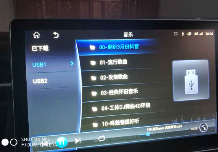 真无损dts环绕5.1声道32G车载U盘带音乐视频 立体无损音质高品质歌曲DJ高清MP3MP4播放器 32G套餐2【修改歌曲1400首+高清视频130】怎么样，,第4张