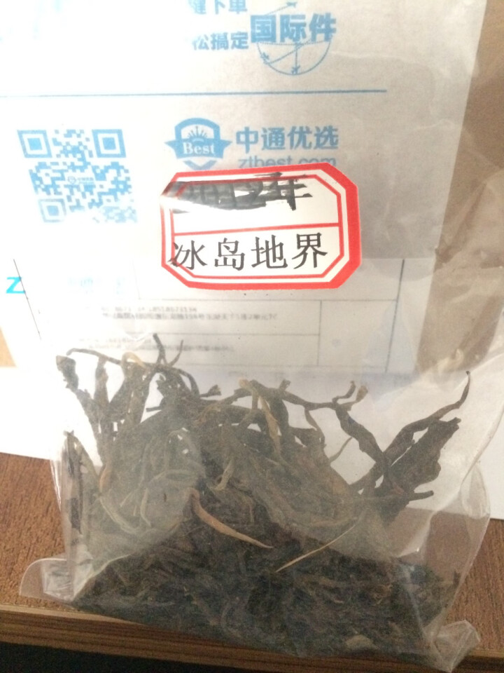 云茗木 普洱茶古树茶生茶 散装 2012年冰岛地界古树茶 老生茶 试用装10克 生茶中低端怎么样，好用吗，口碑，心得，评价，试用报告,第2张