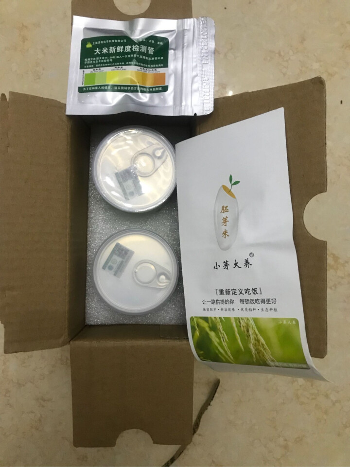 ［首单送1罐共3罐］小芽大养三色宝宝胚芽米310g*2罐 稻花香/黄小米/紫米小颗粒宝宝辅食营养粥米 二罐怎么样，好用吗，口碑，心得，评价，试用报告,第2张