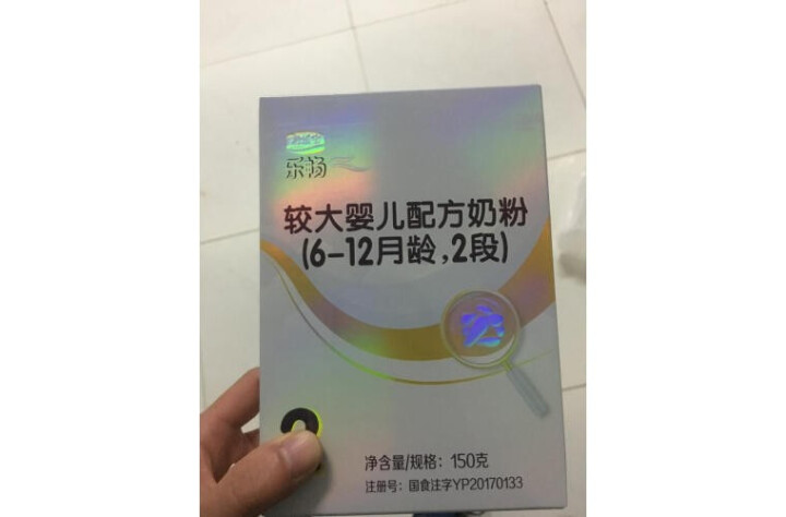 【君乐宝官方旗舰店】乐畅较大婴儿配方奶粉2段（6,第3张