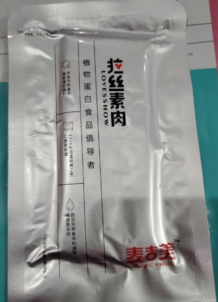 【麦吉美】拉丝素肉植物蛋白素肉轻食代餐网红休闲零食健身食品即食蛋白质食品独立小包装 39g*3包 蒂芙尼·五香味（盒装39g*3包）怎么样，好用吗，口碑，心得，,第4张