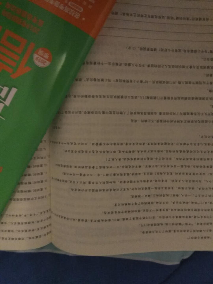 2019高考大纲信息卷全国一二三卷高考快递考试必刷题考高考试大纲试说明规范解析题卷 高考英语（全国Ⅰ卷）怎么样，好用吗，口碑，心得，评价，试用报告,第4张
