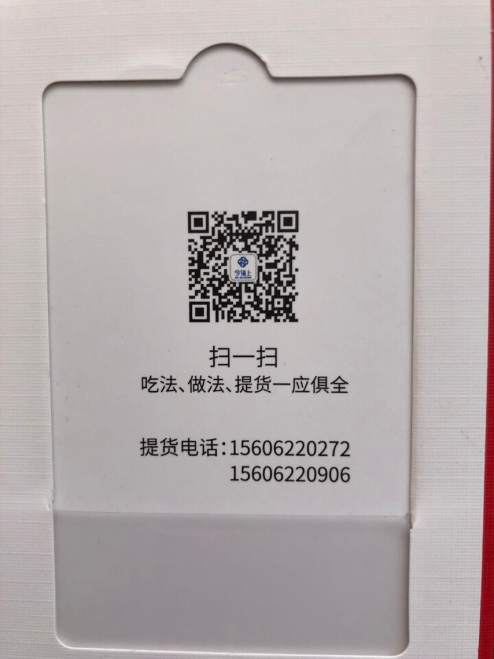 【礼券】今锦上 阳澄湖大闸蟹礼券1588型 公蟹4.0两/只 母蟹3.0两/只 4对8只生鲜螃蟹 海鲜水产怎么样，好用吗，口碑，心得，评价，试用报告,第7张