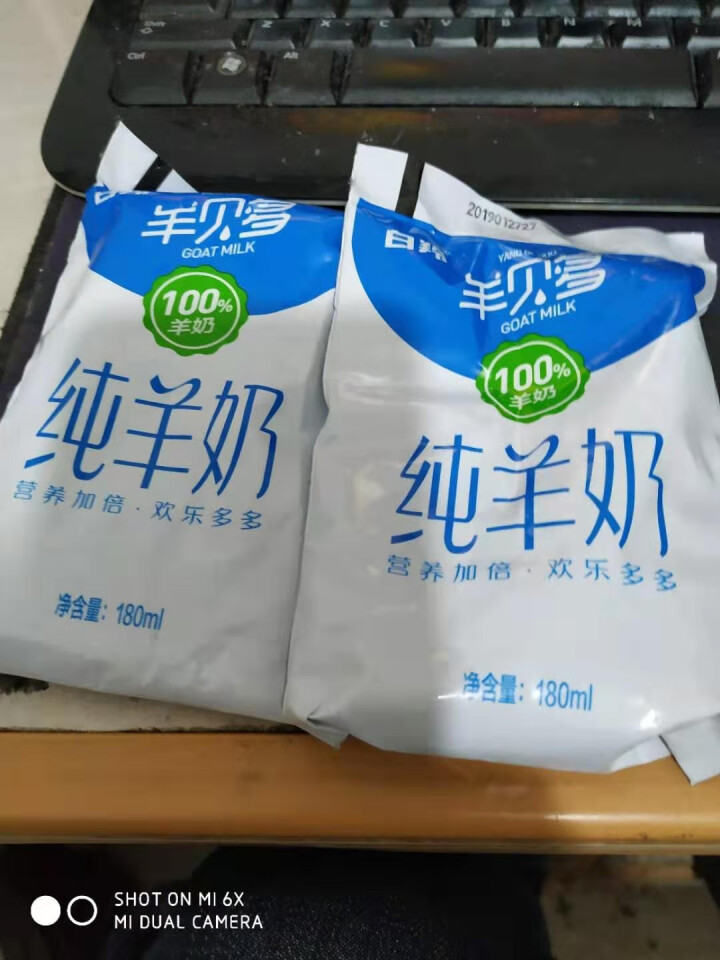 【纯】羊贝多100%纯山羊奶百利包180ml*12袋/箱袋装山羊奶孕妇儿童老年人易吸收高营养 试喝装2袋怎么样，好用吗，口碑，心得，评价，试用报告,第3张