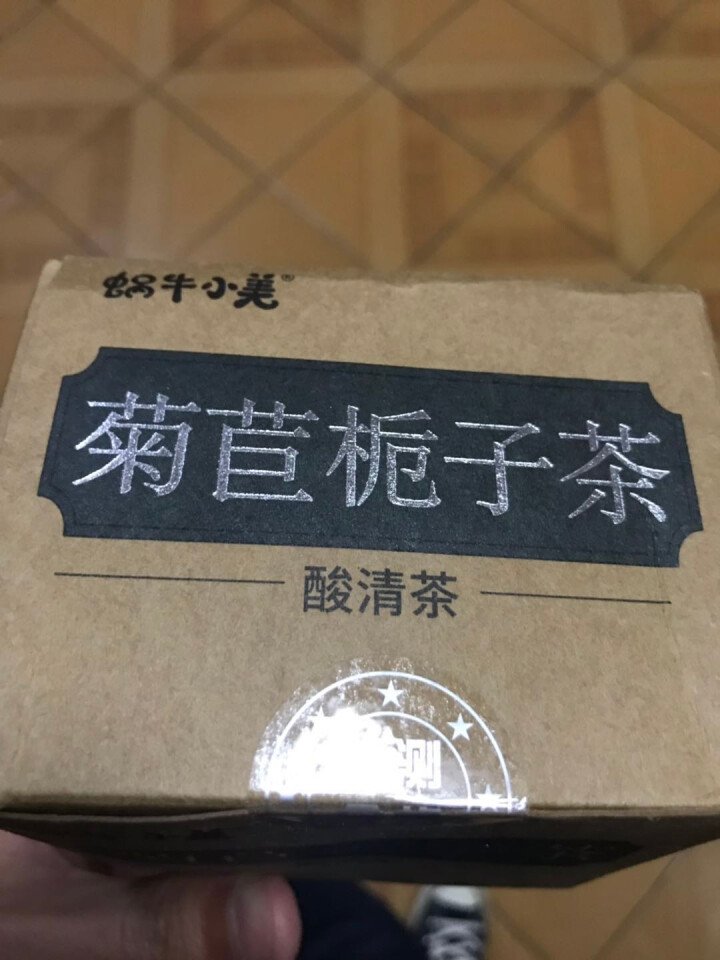 蜗牛小美菊苣栀子茶降绛酸茶尿酸茶尿酸高买1送1共42包排痛菊苣根茶风可搭菊苣淡竹叶茶养生茶怎么样，好用吗，口碑，心得，评价，试用报告,第4张