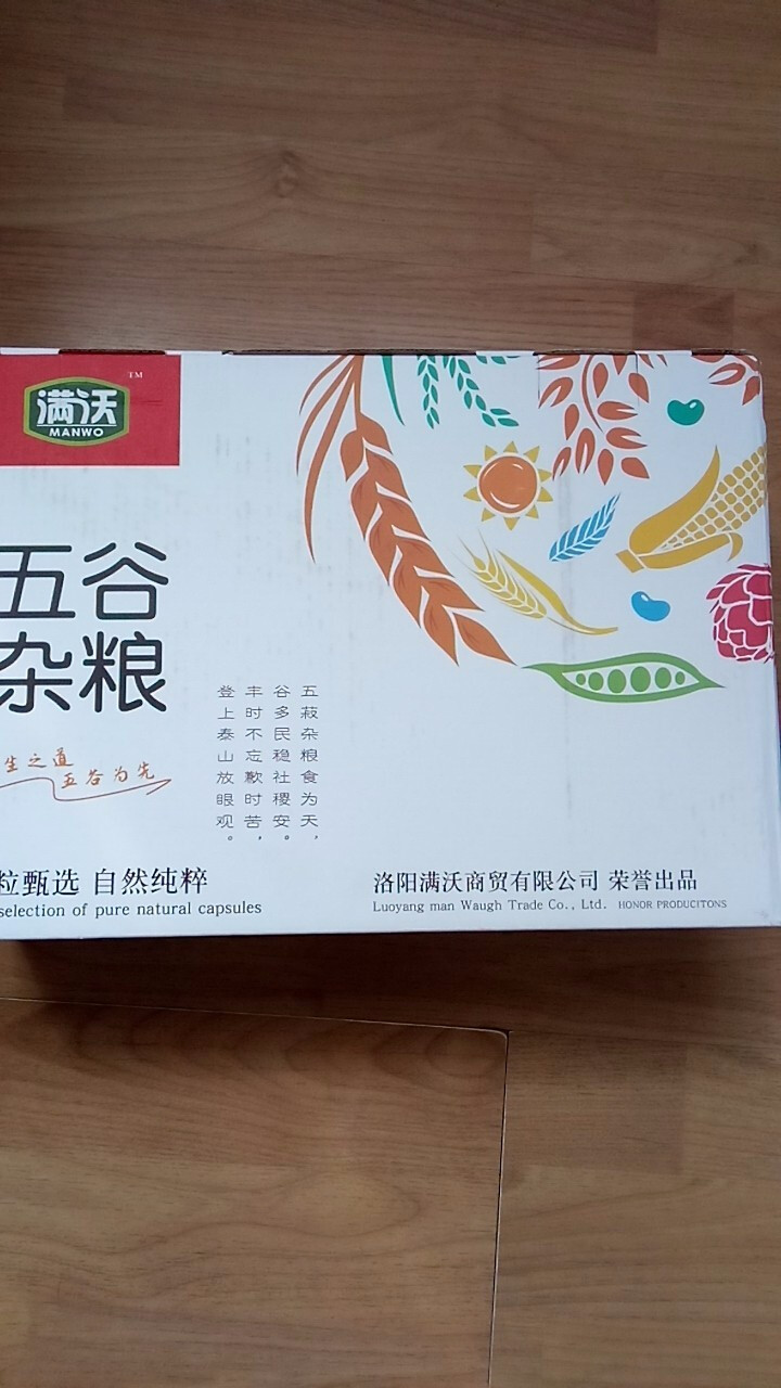 满沃 粗粮礼盒 杂粮礼盒 6种粗粮 2250克怎么样，好用吗，口碑，心得，评价，试用报告,第2张