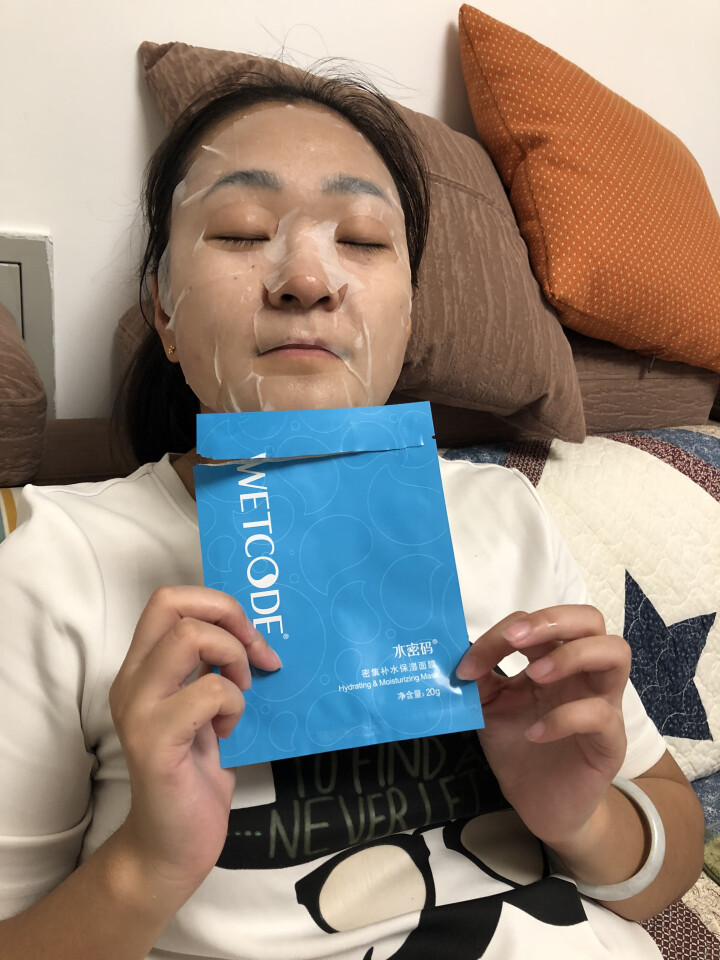 【领券减30元】水密码面膜 补水面膜组合装 补水保湿面膜女 补水舒缓 提亮肤色 密集补水3片装怎么样，好用吗，口碑，心得，评价，试用报告,第3张