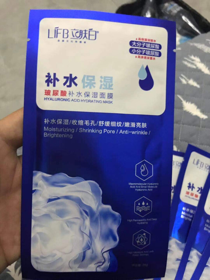 立肤白（LIFB）玻尿酸滋润补水保湿面膜26g 面贴膜 玻尿酸补水面膜10片装怎么样，好用吗，口碑，心得，评价，试用报告,第3张