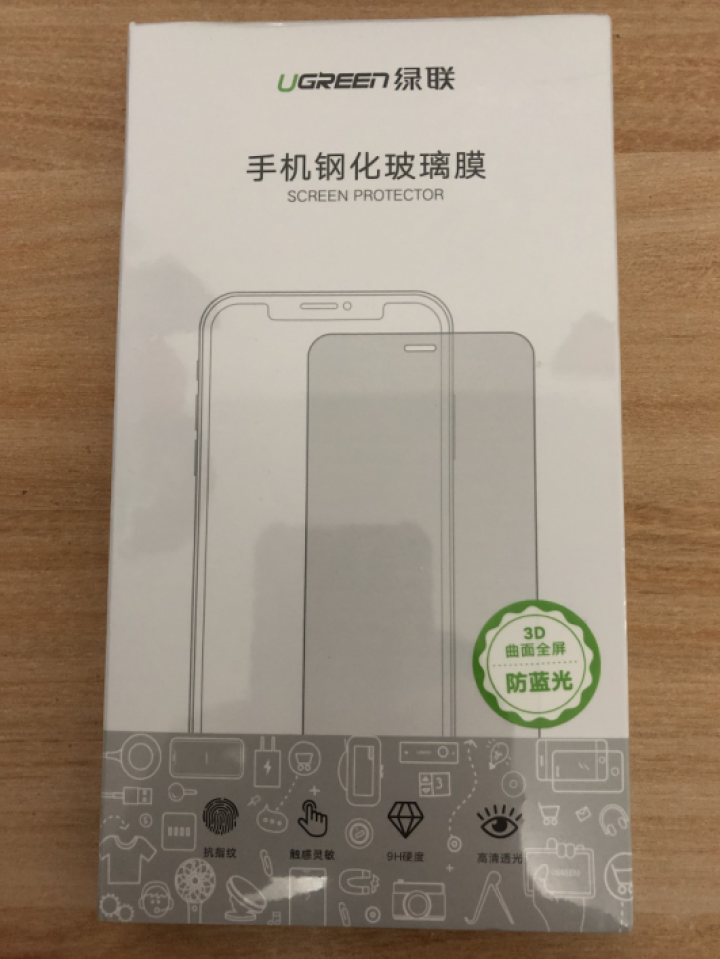 绿联 苹果x钢化膜iPhone XS Max手机膜保护贴膜高清防指纹全屏全覆盖9D抗蓝光玻璃前膜通用 5.8英寸【X/XS通用】蓝光款真9D全屏覆盖怎么样，好用,第2张