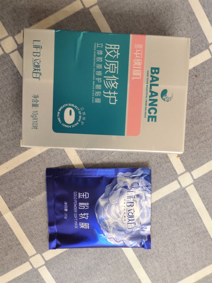 立肤白（LIFB）软膜粉面膜 金粉珍珠面膜粉美容院 洁面补水 疏通毛孔 平衡控油 祛除黯黄 提拉紧致 金粉软膜20g试用装怎么样，好用吗，口碑，心得，评价，试用,第4张