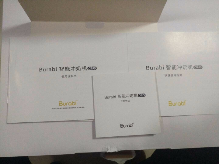 贝拉比（Burabi） 【官方旗舰店】冲奶机 智能全自动恒温调奶器 冲奶粉机器 PLUS版,第5张