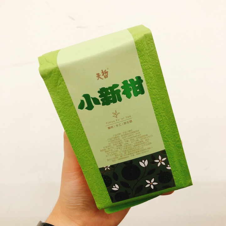 【立减50】修哲 茶叶 普洱茶 生晒新会小青柑 柑普熟茶 陈皮普洱 新茶 120g怎么样，好用吗，口碑，心得，评价，试用报告,第2张