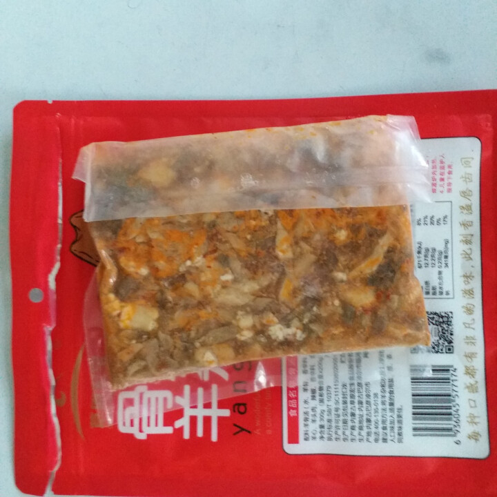 草原宏宝 骨汤羊杂香辣味 300g/袋 速冻菜肴制品怎么样，好用吗，口碑，心得，评价，试用报告,第5张