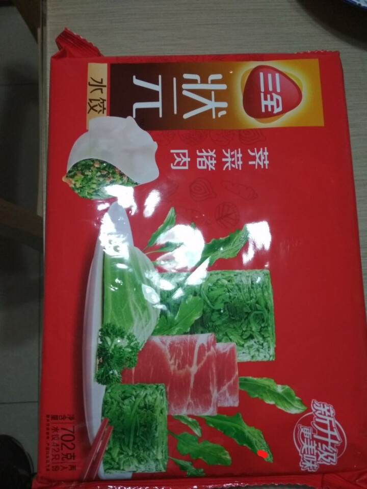 三全 状元水饺 荠菜猪肉口味 702g （42只）怎么样，好用吗，口碑，心得，评价，试用报告,第2张