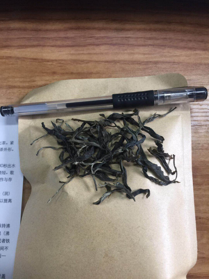 铸普号茶叶2019年云南普洱茶易武刮风寨古树400年生茶散茶免费试饮20克装怎么样，好用吗，口碑，心得，评价，试用报告,第2张