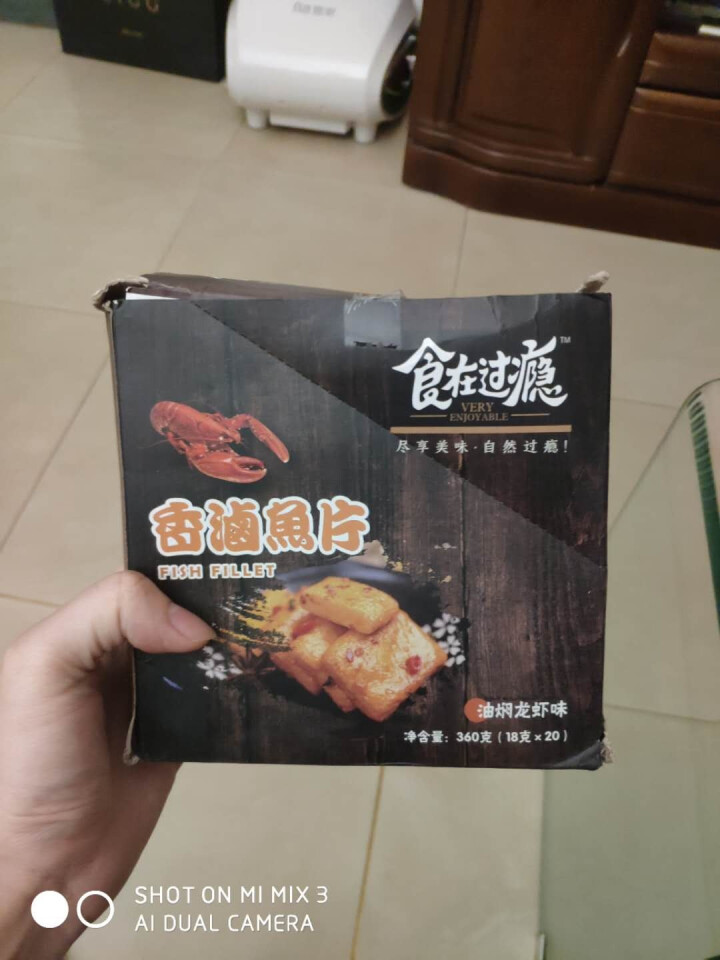 爱尚 食在过瘾爽鱼片360g/盒(休闲鱼零食) 鱼豆腐即食 办公室零食 油焖龙虾味香卤鱼片360g*1盒怎么样，好用吗，口碑，心得，评价，试用报告,第2张