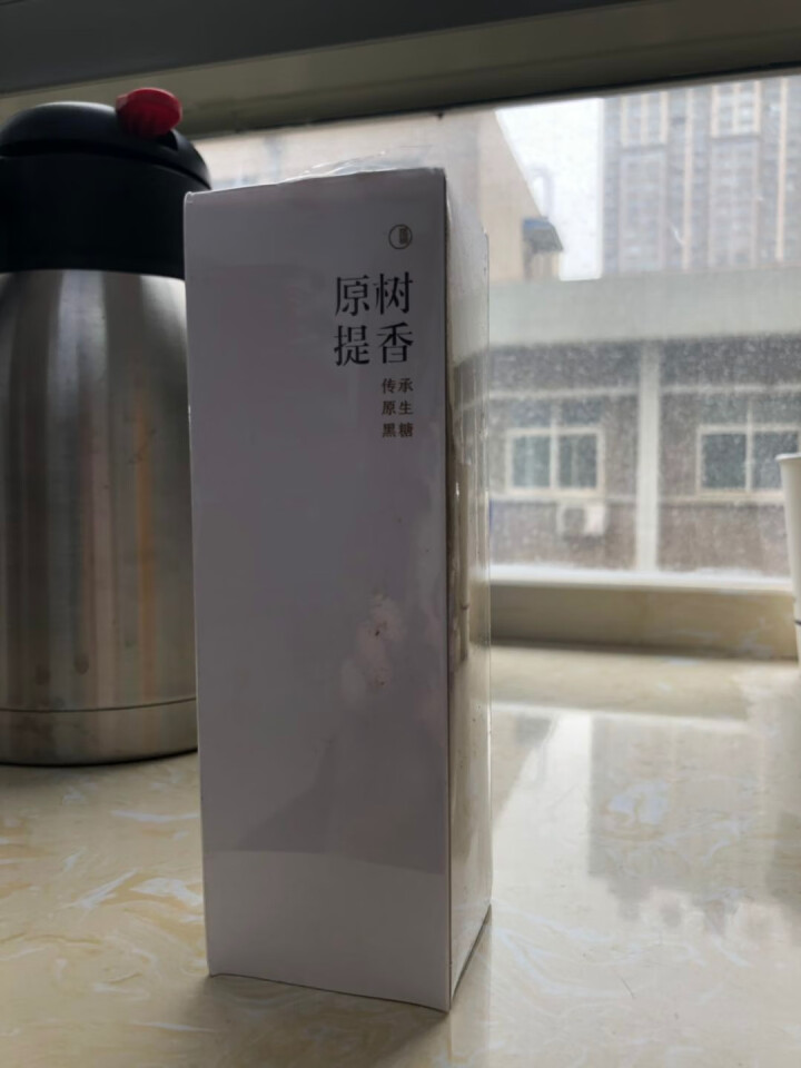 黑糖姜茶17g×8包 红糖姜茶 台湾工艺 大姨妈 月经调理 送女朋友 独立小包 便携小包装 原树提香怎么样，好用吗，口碑，心得，评价，试用报告,第2张