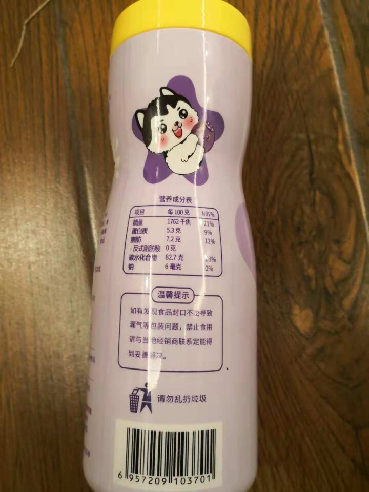 【额额狗品牌】 宝宝零食非油炸有机大米五谷谷物点心泡芙婴儿辅食 蓝莓味怎么样，好用吗，口碑，心得，评价，试用报告,第4张