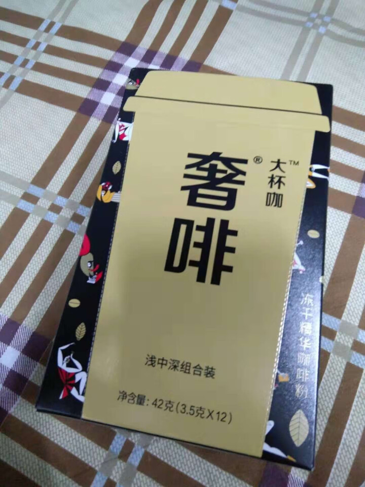 奢啡大杯咖冻干精华咖啡粉杯装冷萃速溶咖啡粉12杯 浅中深组合装怎么样，好用吗，口碑，心得，评价，试用报告,第2张