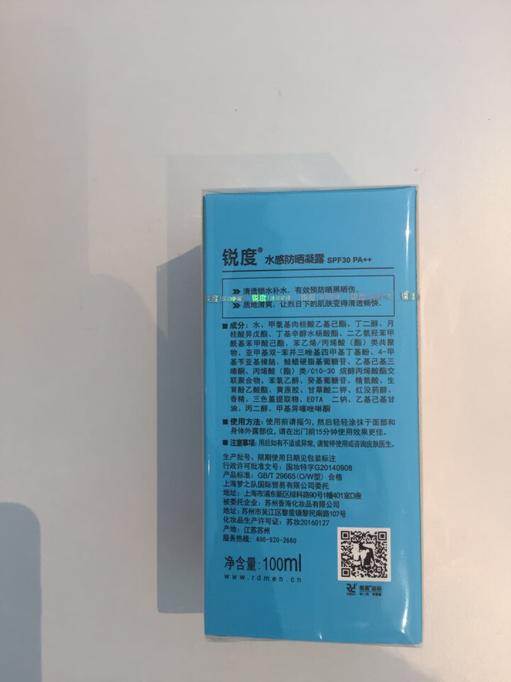 锐度男士防晒霜户外隔离防晒乳液水能防紫外线大容量 100ml怎么样，好用吗，口碑，心得，评价，试用报告,第3张