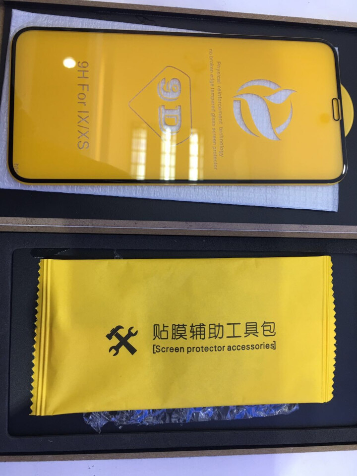 铭矿苹果X钢化膜XsMax手机膜iPhoneXR全屏全复盖xs贴膜抗蓝光防爆玻璃超薄8x防指纹无白边 高清版【1片装】送镜头膜 苹果X怎么样，好用吗，口碑，心得,第4张