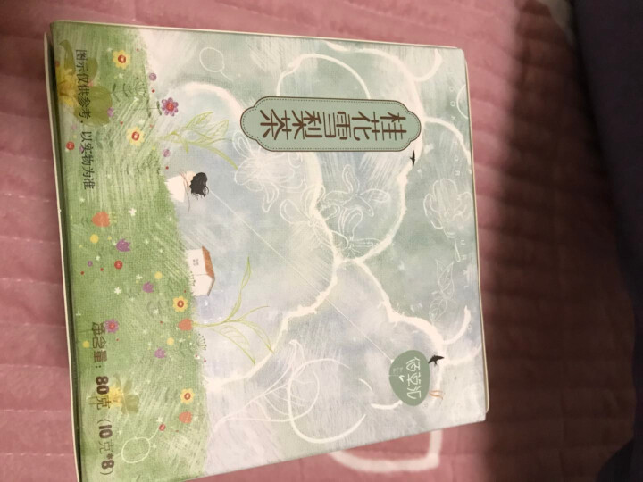 佰草汇 桂花雪梨茶 菊花茶教师润喉茶清冰糖雪梨茶咽喉护嗓子雾霾茶泡水喝的养生茶组合花草茶怎么样，好用吗，口碑，心得，评价，试用报告,第2张