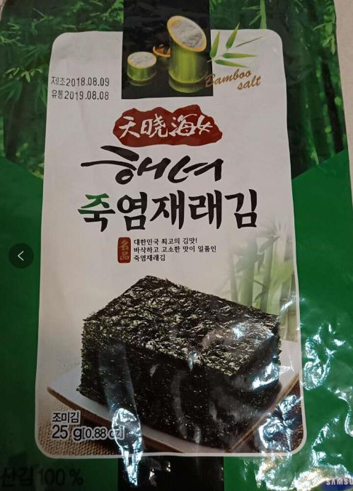 韩国进口 天晓海女海苔紫菜 儿童即食海苔脆片休闲零食大片装25g 竹盐味怎么样，好用吗，口碑，心得，评价，试用报告,第3张