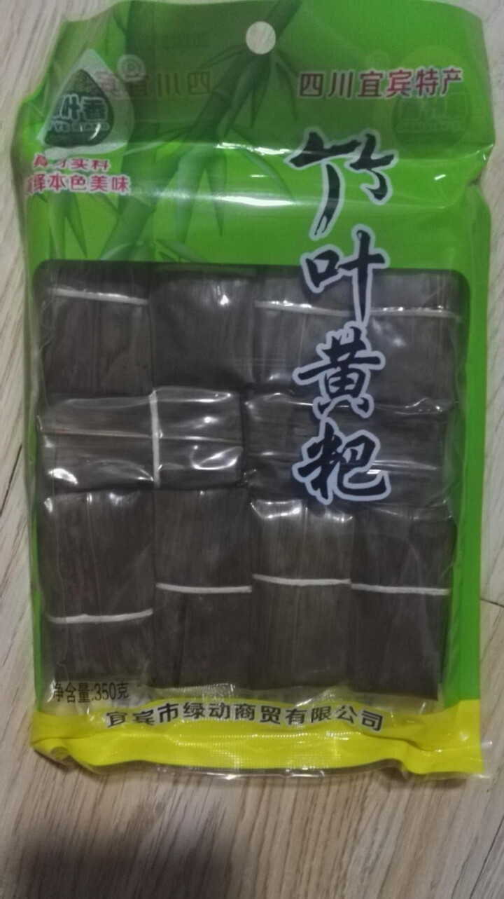 【宜宾馆】绿叶香富油黄粑350g/10个装 四川竹叶糕传统早点小吃 单袋尝鲜装怎么样，好用吗，口碑，心得，评价，试用报告,第4张