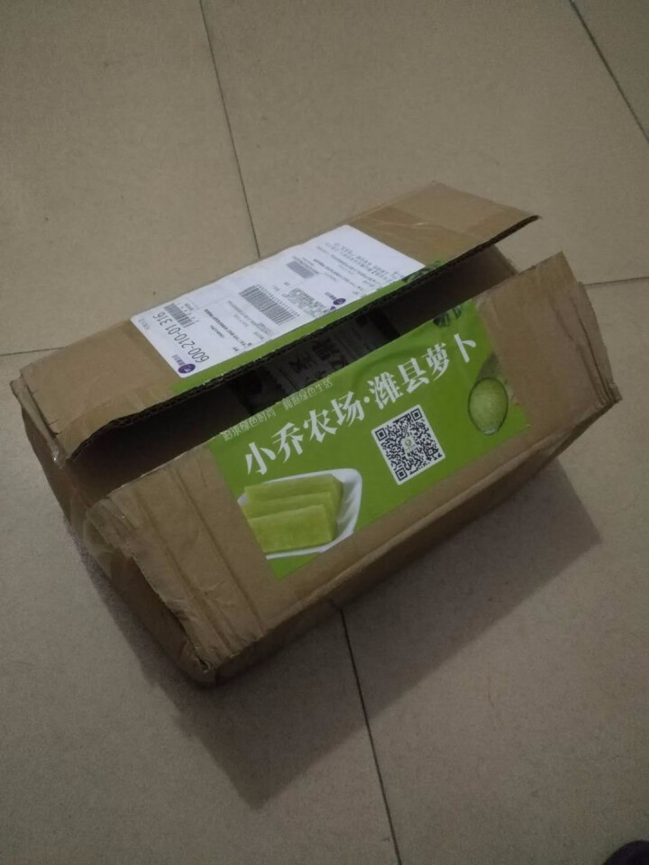 【京东农场】潍坊潍县水果青萝卜 白萝卜约2.5kg 火锅食材 坏果包赔 产地直发怎么样，好用吗，口碑，心得，评价，试用报告,第2张