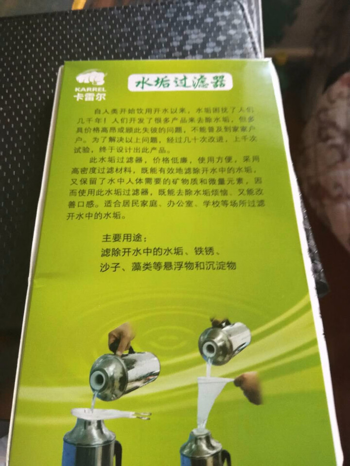 （即将送完）赠品区3M的赠品 只作为赠品 颜色随机发(赠品不在安装和售后范围内)单拍不发货 水垢滤网怎么样，好用吗，口碑，心得，评价，试用报告,第2张