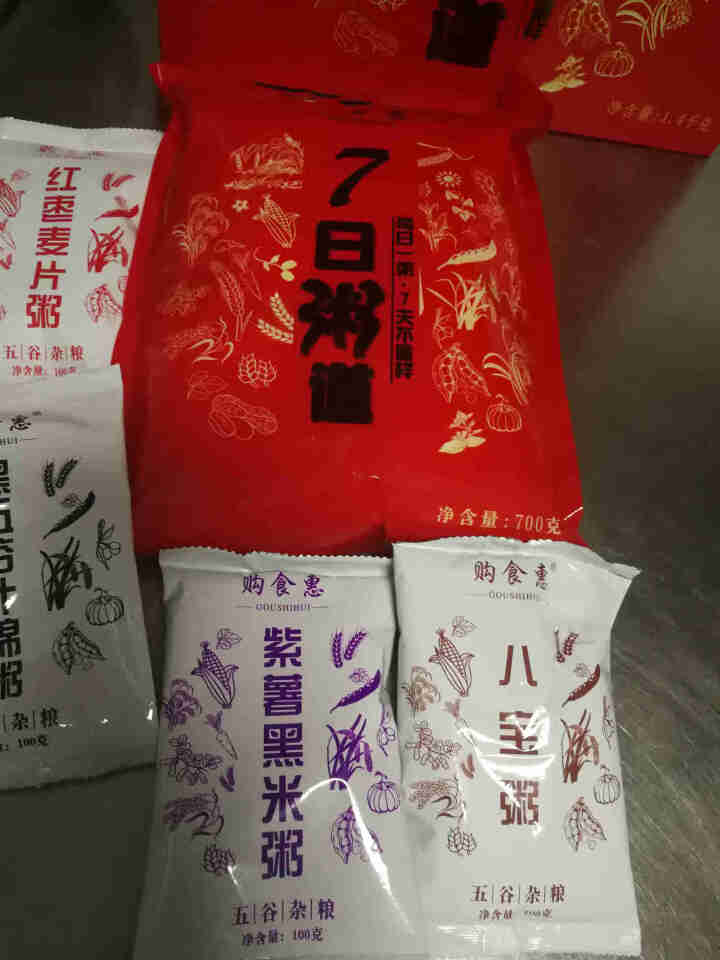 购食惠 五谷杂粮 粥米礼盒 1.4kg（粥米 粗粮 组合 杂粮 礼盒 八宝粥原料）怎么样，好用吗，口碑，心得，评价，试用报告,第5张