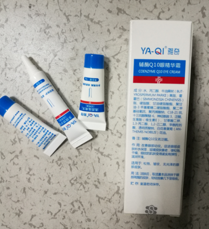 雅奇（YAQI）淡化眼纹黑眼圈眼霜 含牛油果树果脂【雅莎尔同源护肤品】辅酶Q10眼精华霜15g怎么样，好用吗，口碑，心得，评价，试用报告,第4张