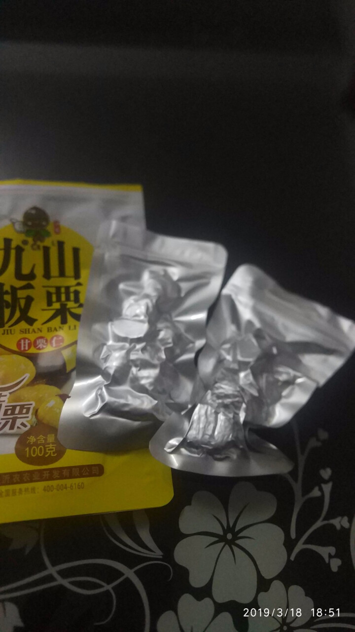 【沂农】 坚果特产 休闲零食 栗子  甜栗子 蜜汁板栗仁 甘栗仁100g*3袋怎么样，好用吗，口碑，心得，评价，试用报告,第3张