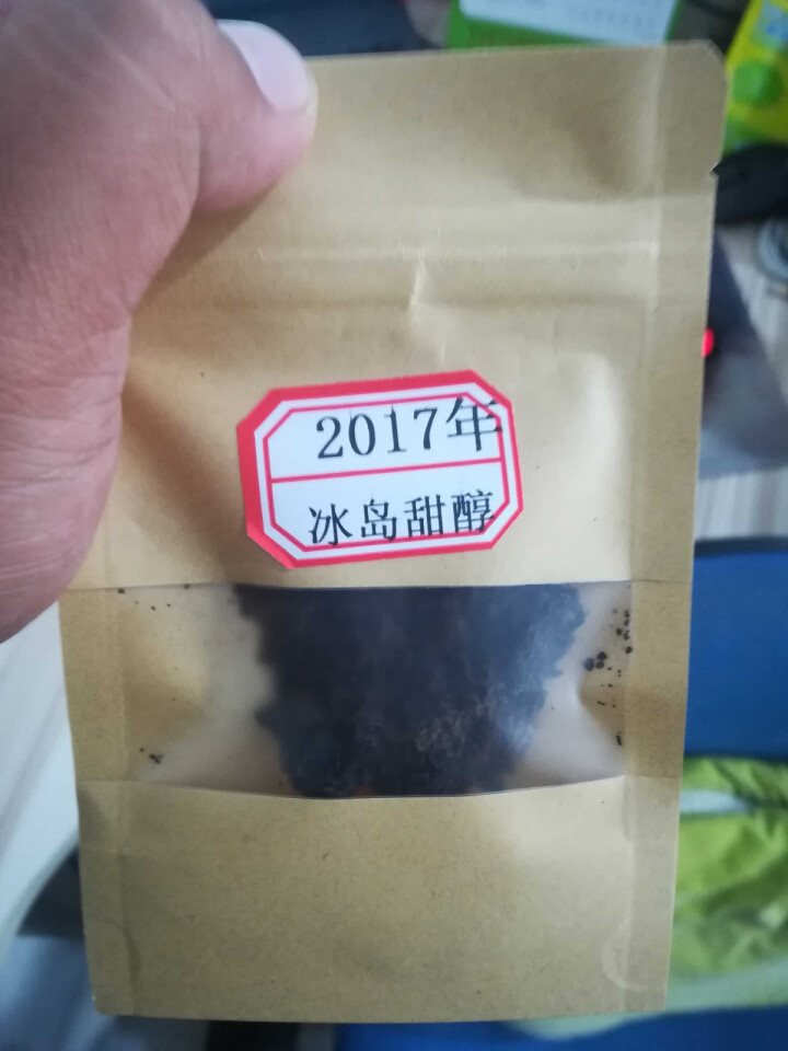 云茗木冰岛甜醇 普洱茶熟茶饼茶357g七子饼 古树纯料头春茶叶发酵 熟茶中高端怎么样，好用吗，口碑，心得，评价，试用报告,第3张