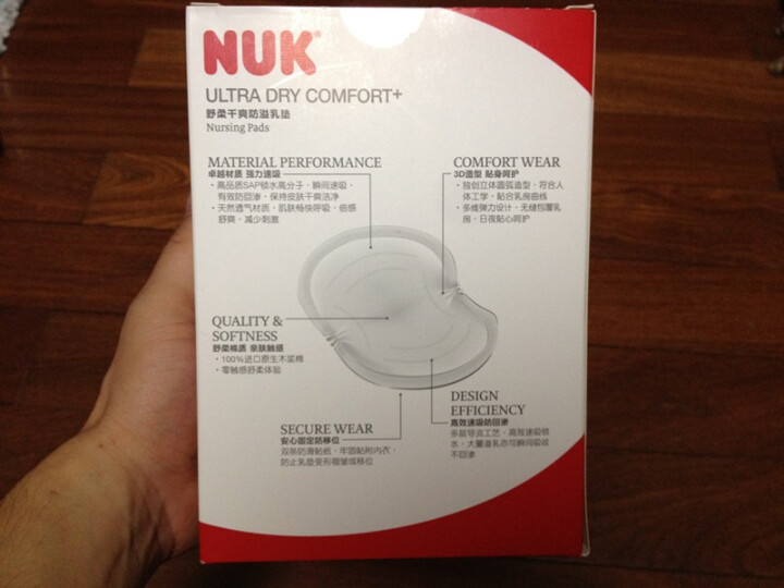 NUK 舒柔干爽防溢乳垫乳贴溢奶垫60片怎么样，好用吗，口碑，心得，评价，试用报告,第4张