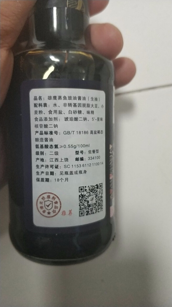 雄鹰蒸鱼豉油190ml小瓶经济实惠装厨房调味品晒制酿造酱油古法手工酿造不含防腐剂酱油怎么样，好用吗，口碑，心得，评价，试用报告,第4张