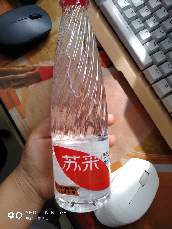 恒大 苏采天然矿泉水 饮用水 非纯净水 个性瓶身高颜值 500ml*1瓶（样品不售卖）怎么样，好用吗，口碑，心得，评价，试用报告,第2张