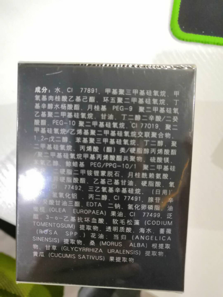 诗婷露雅玲珑璀璨气垫霜 保湿隔离自然裸妆脸部遮瑕气垫CC霜 细致毛孔焕亮肤色打底霜BB霜控油女化妆品怎么样，好用吗，口碑，心得，评价，试用报告,第4张