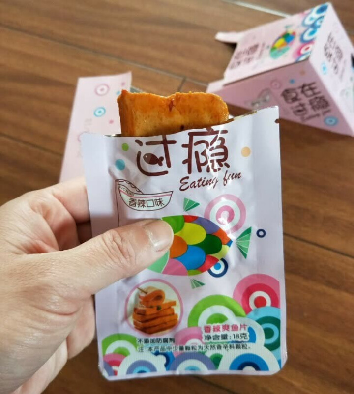 爱尚 食在过瘾爽鱼片360g/盒(休闲鱼零食) 千层鱼豆腐即食鱼制品豆干零食 香辣味爽鱼片360g*1盒怎么样，好用吗，口碑，心得，评价，试用报告,第4张