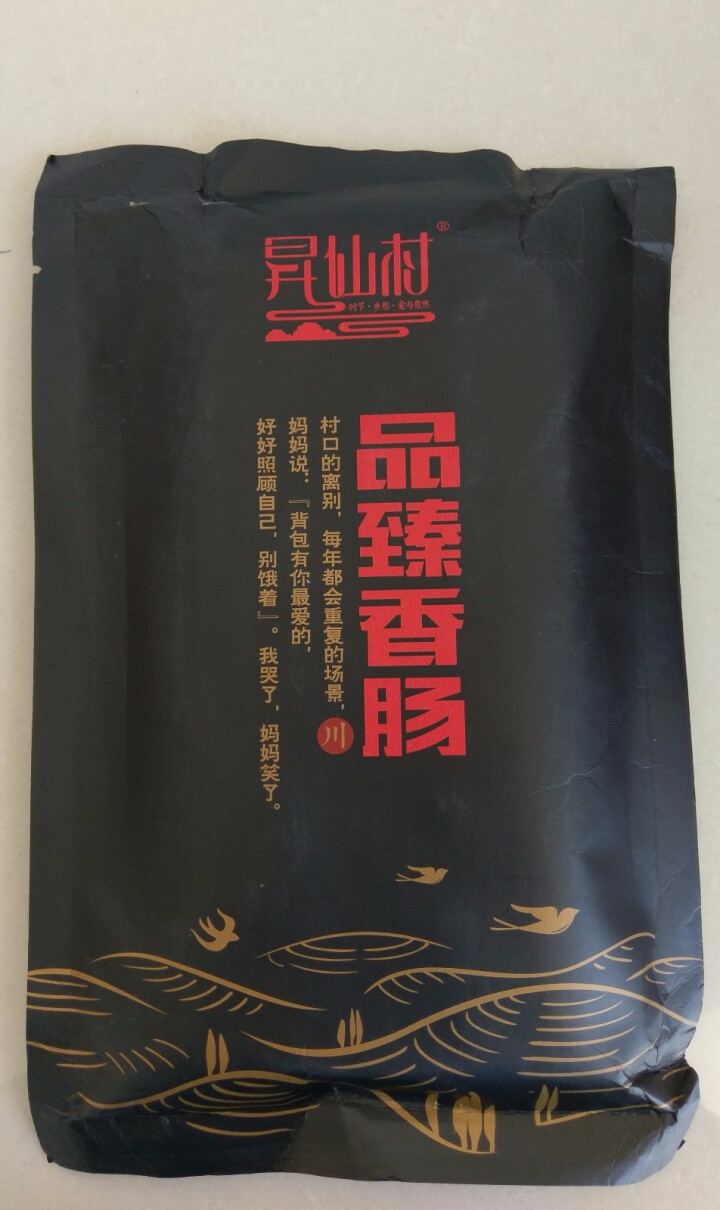 昇仙村 烟熏肉五花肉后腿肉腊肉400g 咸肉四川特产腊味香肠腊肠猪肉 浅黄色 五花怎么样，好用吗，口碑，心得，评价，试用报告,第2张