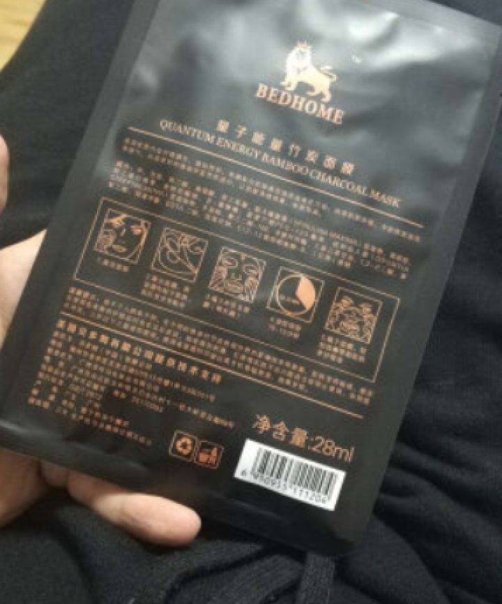 贝多姆能量竹炭面膜10片补水保湿去黑头提亮肤色收缩毛孔控油怎么样，好用吗，口碑，心得，评价，试用报告,第4张